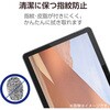 TB-MSG20FLFAHD Surface Go4/Go3/Go2/Go 用 保護フィルム 高精細 指紋防止 反射防止 エアーレス ちらつき防止 エレコム 54930917