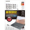 TB-MSG20FLP Surface Go4/Go3/Go2/Go 用 保護フィルム 衝撃吸収 反射防止 指紋防止 エアーレス エレコム 54930987
