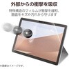 TB-MSG20FLP Surface Go4/Go3/Go2/Go 用 保護フィルム 衝撃吸収 反射防止 指紋防止 エアーレス エレコム 54930987