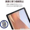 TB-MSG20FLP Surface Go4/Go3/Go2/Go 用 保護フィルム 衝撃吸収 反射防止 指紋防止 エアーレス エレコム 54930987
