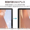 TB-MSG20FLP Surface Go4/Go3/Go2/Go 用 保護フィルム 衝撃吸収 反射防止 指紋防止 エアーレス エレコム 54930987