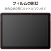 TB-MSG20FLP Surface Go4/Go3/Go2/Go 用 保護フィルム 衝撃吸収 反射防止 指紋防止 エアーレス エレコム 54930987