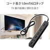 T-KF01-2610BK 電源タップ 延長コード 6個口 2P 3P接続可能 幅広 固定用フック穴付 ほこり防止シャッター 雷ガード エレコム 54931066