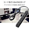 T-KF01-2620BK 電源タップ 延長コード 6個口 2P 3P接続可能 幅広 固定用フック穴付 ほこり防止シャッター 雷ガード エレコム 54931075