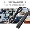 T-KF01-2630BK 電源タップ 延長コード 6個口 2P 3P接続可能 幅広 固定用フック穴付 ほこり防止シャッター 雷ガード エレコム 54931084