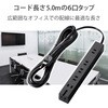 T-KF01-2650BK 電源タップ 延長コード 6個口 2P 3P接続可能 幅広 固定用フック穴付 ほこり防止シャッター 雷ガード エレコム 54931093