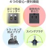 T-KF01-2630BK 電源タップ 延長コード 6個口 2P 3P接続可能 幅広 固定用フック穴付 ほこり防止シャッター 雷ガード エレコム 54931084