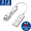 延長コード 電源タップ コンセント 2P 3P対応×1個口 雷サージ付 マグネット ホワイト エレコム