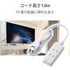 T-KM01-2310WH 電源タップ 延長コード 3個口 2P 3P対応×1個口 マグネット 雷ガード ほこり防止シャッター コンセント エレコム 54931109