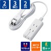 T-KM01-2320WH 電源タップ 延長コード 3個口 2P 3P対応×1個口 マグネット 雷ガード ほこり防止シャッター コンセント エレコム 54931118