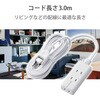 T-KM01-2330WH 電源タップ 延長コード 3個口 2P 3P対応×1個口 マグネット 雷ガード ほこり防止シャッター コンセント エレコム 54931127
