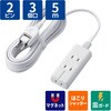 T-KM01-2350WH 電源タップ 延長コード 3個口 2P 3P対応×1個口 マグネット 雷ガード ほこり防止シャッター コンセント エレコム 54931136