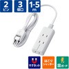 電源タップ 延長コード 3個口 2P 3P対応×1個口 マグネット 雷ガード ほこり防止シャッター コンセント エレコム