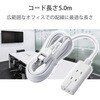 T-KM01-2350WH 電源タップ 延長コード 3個口 2P 3P対応×1個口 マグネット 雷ガード ほこり防止シャッター コンセント エレコム 54931136