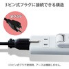 T-KM01-2310WH 電源タップ 延長コード 3個口 2P 3P対応×1個口 マグネット 雷ガード ほこり防止シャッター コンセント エレコム 54931109
