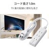 T-KM01-2410WH 電源タップ 延長コード 4個口 2P 3P対応×1個口 マグネット 雷ガード ほこり防止シャッター コンセント エレコム 54931145
