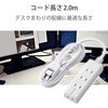 T-KM01-2420WH 電源タップ 延長コード 4個口 2P 3P対応×1個口 マグネット 雷ガード ほこり防止シャッター コンセント エレコム 54931154