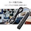 T-KM01-2630BK 電源タップ 延長コード 6個口 (2P×5 3P対応×1) 雷ガード マグネット ほこり防止シャッター コンセント エレコム 54931206