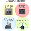 T-KM01-2630BK 電源タップ 延長コード 6個口 (2P×5 3P対応×1) 雷ガード マグネット ほこり防止シャッター コンセント エレコム 54931206