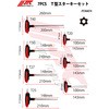 JTCK6074 7PCS T�^�X�^�[�L�[�Z�b�g JTC 54933839