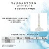 023050-1 マイクロメスフラスコ スーパーグレード SIBATA(柴田科学) 54934609