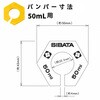 026500-50 メスシリンダー ガラス 目盛付 カスタムA SIBATA(柴田科学) 05773801