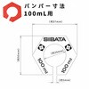 026500-100 メスシリンダー ガラス 目盛付 カスタムA SIBATA(柴田科学) 05773817