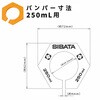023520-250 メスシリンダー ガラス 目盛付 スーパーグレード SIBATA(柴田科学) 54934846