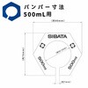 023520-500 メスシリンダー ガラス 目盛付 スーパーグレード SIBATA(柴田科学) 54934864
