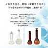 023090-50 メスフラスコ 茶 短形 SIBATA(柴田科学) 54834369