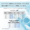 023090-50 メスフラスコ 茶 短形 SIBATA(柴田科学) 54834369