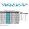 026580-20 メスシリンダー ガラス 目盛付 有栓 カスタムA SIBATA(柴田科学) 54935519