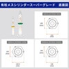 023550-250 メスシリンダー  ガラス 目盛付 有栓 スーパーグレード SIBATA(柴田科学) 54935677