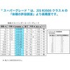023550-20 メスシリンダー  ガラス 目盛付 有栓 スーパーグレード SIBATA(柴田科学) 54935625