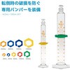 023550-20 メスシリンダー  ガラス 目盛付 有栓 スーパーグレード SIBATA(柴田科学) 54935625