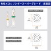 023550-20001 メスシリンダー  ガラス 目盛付 有栓 スーパーグレード SIBATA(柴田科学) 54935704