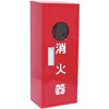 鉄製 10型1本用『B-1窓枠付き』消火器ボックス(格納箱) 岩崎製作所