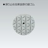 54948374,54948365,54948356,54948347