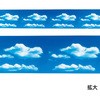 ビニール幕   空と雲 アルファ