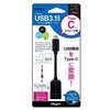 ZUH-CAR301BK USB3.1 A-CϊP[u 10cm iJoV 54964614
