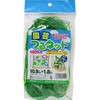 園芸つるネット シンセイ