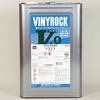 ビニロックVOⅡ ロックペイント