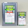 シャネツロック外壁用 ロックペイント