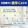 4901080194619 おすだけノーマット スプレータイプ アース製薬 54984204