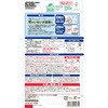 4901080194619 おすだけノーマット スプレータイプ アース製薬 54984204