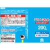 4901080194619 おすだけノーマット スプレータイプ アース製薬 54984204