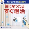 4901080194619 おすだけノーマット スプレータイプ アース製薬 54984204