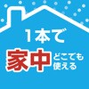 4901080194718 おすだけノーマット スプレータイプ アース製薬 54984213