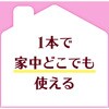 4901080194817 おすだけノーマット スプレータイプ アース製薬 54984222
