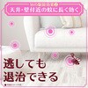 4901080194817 おすだけノーマット スプレータイプ アース製薬 54984222